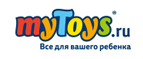 Скидки до -40% на Mattel - Ува