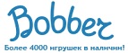 Скидка -6% на все  - Ува