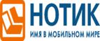 При покупке Galaxy S7 и Gear S3 cashback 4000 рублей! - Ува