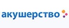 При покупке товаров МАМ держатель-клипса для пустышки в подарок! - Ува