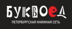 Скидка 15% на лучшие подарки на 23 Февраля

 - Ува