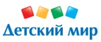 Распродажа зимнего инвентаря со скидками до 50%! - Ува