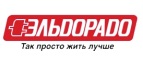 Мультиварка в подарок каждому!  - Ува