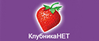 Скидки до -70% на ароматы + праздничная упаковка! - Ува