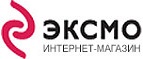 Весенняя распродажа – скидки до 25%! - Ува