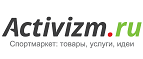 Скидки до 30% на товары для туризма и альпинизма! - Ува