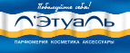 Миниатюра в подарок от Clinique! - Ува