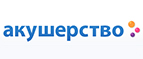 Скидки до -50% на определенные товары. - Ува