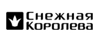 Скидки до 50% на все! - Ува