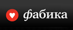 Скидка до 40% на нижнее бельё! - Ува