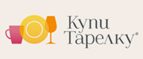 Скидка до 26% на корзины и ящики для хранения! - Ува