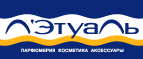 Время покупать! 13-15 сентября -40% на EISENBERG! - Ува